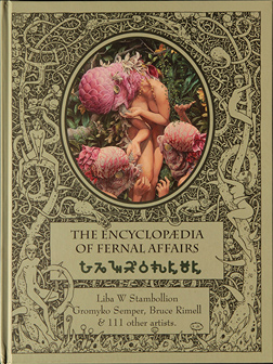 image of cover for fernal cover